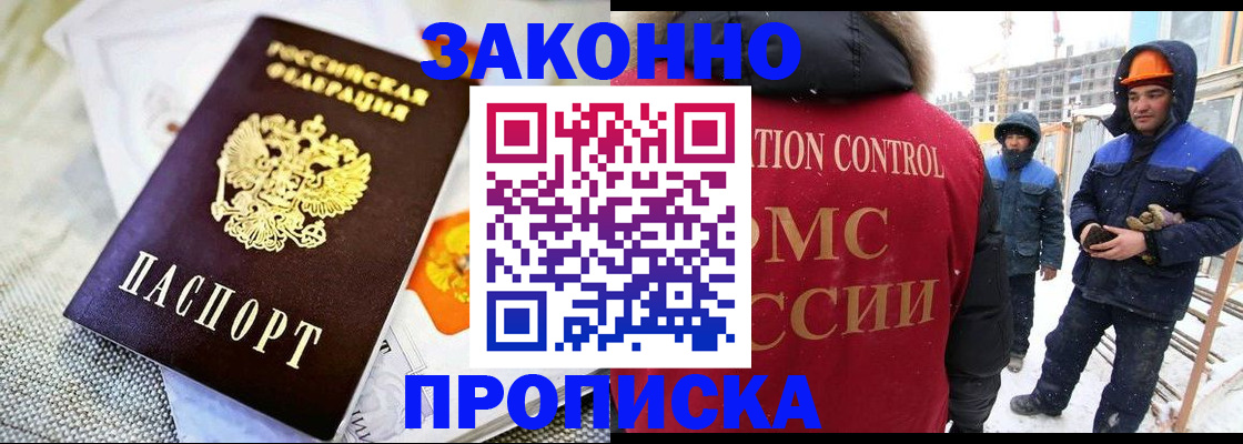 регистрация для дет. сада в Покрове