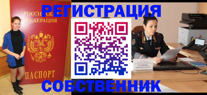 найти адрес прописки в Покрове