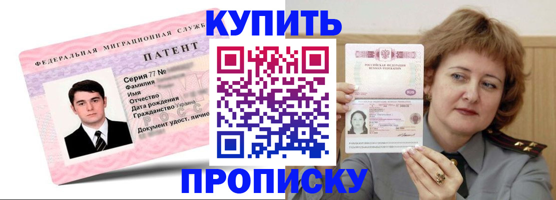 пропишу в квартире в Покрове